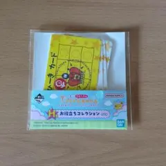 たまごっち ごひーきカード 一番くじ