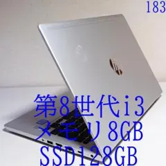 Win11正規対応/メモリ16GB/SSD256GB/第8世代i3すぐ使える - メルカリ