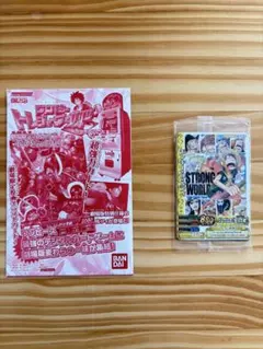 ONE PIECE FILM STRONG WORLD/Z 入場特典カードセット ONE PIECE FILM STRONG WORLD/Z 入場特典カードセット - メルカリ