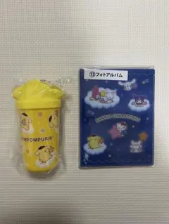 ポムポムプリン タンブラーとフォトアルバムセット