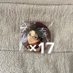 蓮巳敬人 缶バッジ40 - メルカリ