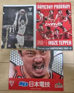 千葉ジェッツ 荒尾岳 タオル サコッシュ セット 1/25琉球戦 来場者特典