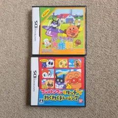 ニンテンドーDS アンパンマンカセット 2個セット