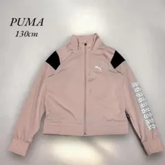 《プーマ》PUMA子供用薄手ジップアップジャケット130cmピンク　スポーツ