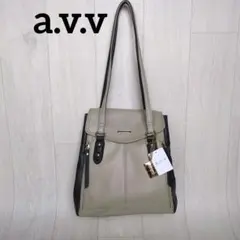 【新品】a.v.v　2WAYバッグ　ブラック×グレージュ