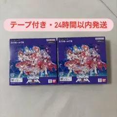 UNION ARENA マクロスΔ 4box分 まとめ売り - メルカリ
