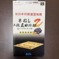 Item thumbnail for item 40a2a34b-8d7e-4c30-beef-e22fb42889e3