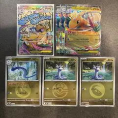 【美品・即日配送】メガカイリューex ハクリュー ミニリュウミラー　セット