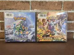 ポケモンカード サイバージャッジ ワイルドフォース 2種セット