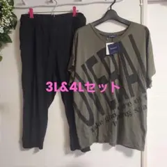 Vandash ルームウェア 上下セット カーキ ブラック