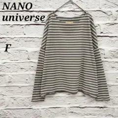 i124 ナノユニバース【F】ボーダーTシャツ コットン 白×グレイ ゆったりのサムネイル