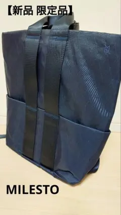 【新品】限定品・希少 MILESTO STLAKT バックパック リュックのサムネイル