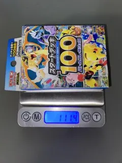 ポケモンカード スタートデッキ100 重量111.75g ポケモンカード スタートデッキ100 重量111.75g - メルカリ