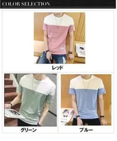 半袖 Tシャツ 3点セット まとめ売りのサムネイル