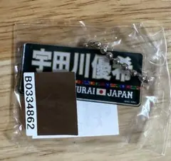 WBC 2023 ガチャ キーホルダー オリックス 宇田川優希