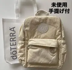 ドテラ2025バックパック 手提げ付き