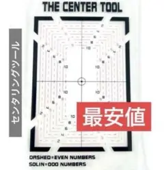 高精度　トレーディングカード　センタリングツール　ポケモンカード psa bgs