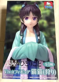 アミューズメント景品　薬屋のひとりごとVivitフィギュア 猫猫 【狩り】