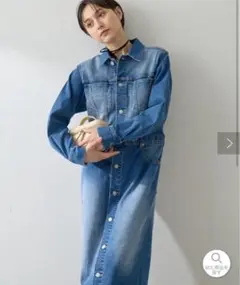 ストレッチデニムワンピース