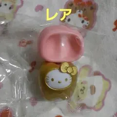 みんなでなっちゃお！歯『ハローキティ・ゴールド・レア』匿名配送