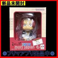新品未開封 るかっぷ ONE PIECE シャンクス