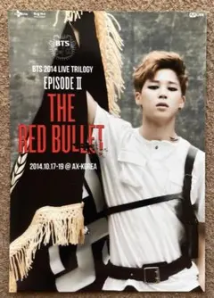 2025年最新】bts red bulletの人気アイテム - メルカリ