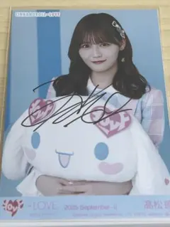 ＝LOVE 高松瞳 生写真 シナモンロールコラボ チュウ　直筆