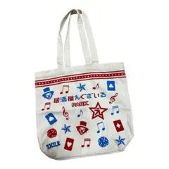 バッグ トートバッグ エコバッグ 居酒屋えぐざいる PARK EXILE