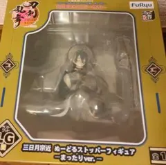 刀剣乱舞☆三日月宗近ぬーすとLG賞 おまけ付き