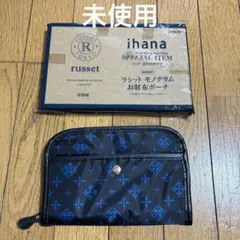新品⭐︎russet ラシット マルチケース　お財布　ポーチ モノグラム