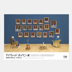 2026年最新】David Hockney ポスターの人気アイテム - メルカリ