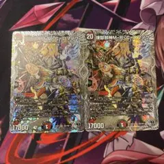 煉獄邪神MRCロマノフ 銀トレジャー 2枚