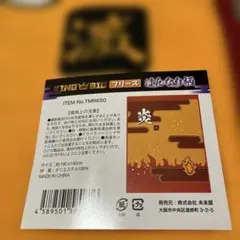 KING OF BIG フリース はんらい柄 TMR650