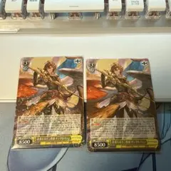 サンダルフォン RR 2枚のサムネイル