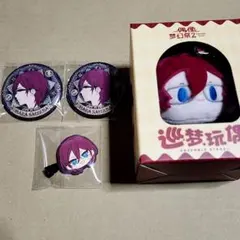 2025年最新】茨の人気アイテム - メルカリ