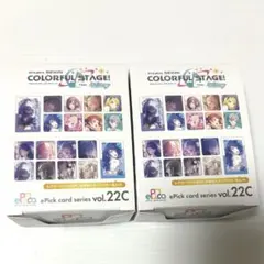 プロセカ エピカ 22C