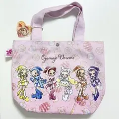 おジャ魔女ドレミ トートバッグ アクリルキーホルダー 25周年 まとめ売り