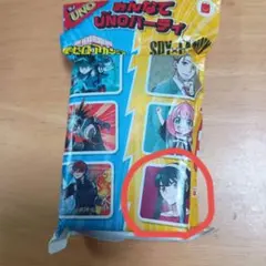 未開封 マクドナルド UNO SPY×FAMILY ヨル 第2弾 ハッピーセット