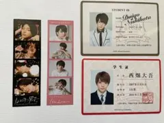 なにわ男子 西畑大吾 学生証 フォトカードセット