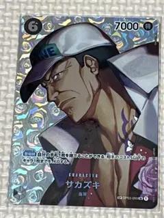 2026年最新】ONE PIECEカードゲーム 謀略の王国 BOXの人気アイテム