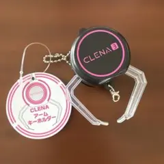 クレナ3　アームキーホルダー　CLENA