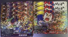 ガルガンチュア パニッシャー 龍炎寺タスクver 究極レア - メルカリ