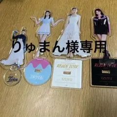 TWICE ツウィ アクリルスタンド