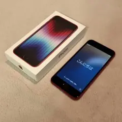 iPhone SE(第3世代) 64GB SIMフリー レッド