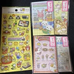 未使用未開封 ちびプチレター ハムウサ レターセット - メルカリ