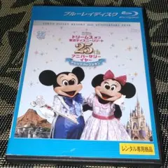 美品】東京ディズニーリゾート 25th アニバーサリー DVD - メルカリ