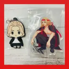 【即購入可】東京リベンジャーズ  アクリルスタンド　ラバーチャーム マイキー