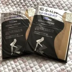 2026年最新】ニッセン ストッキング シェイプファンデの人気アイテム