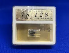 Item thumbnail for item 7feccf5a-c19c-4b67-9f6d-11d1a686a5a8