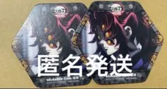 鬼滅の刃　カフェ　コースター　　ufotablecafe 黒死牟